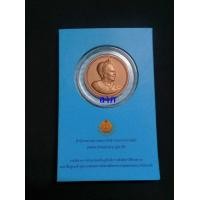 ราคา เหรียญทองแดงที่ระลึกราชินี 80 พรรษา พร้อมตลับและปกเดิมจากกองกษาปณ์ สภาพใหม่ไม่ผ่านการใช้ (A-1) (มือหนึ่ง) (360677060)