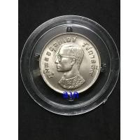 ราคา เหรียญ 1 บาทครุฑ พ.ศ.2517 หายาก พระเศียรเอียงประมาณ 30 องศา สภาพใหม่ขาแว่นและครุฑชัด (มือหนึ่ง) (360677030)