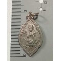 ราคา เหรียญนางกวักปลาตะเพียนหลวงพ่อจงวัดหน้าต่างนอก (มือสอง) (355275444)
