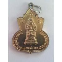 ราคา เหรียญพระนิรันตราย หลังพระวิษณุ กระทรวงมหาดไทย จัดสร้าง ปี2525 (มือสอง) (138145104)