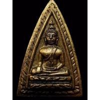 ราคา พระเหรียญชินราชสามเหลี่ยมเก่า (มือสอง) (134200236)
