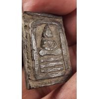 ราคา สมเด็จไม้พญางิ้วดำแกะ สุดยอดพุทธคุณด้านกันคุณไสย์มนต์ดำ ป้องกันภัย พระสมเด็จนางพญางิ้วดำ ฝีมือแกะแบบโบราณ สภาพสวย มีบริการเก็บเงินปลายทาง (มือสอง) (358486143)