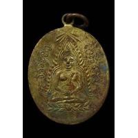 ราคา เหรียญพระพุทธชินราช หลวงพ่อคุ้ย วัดหญ้าไทร (มือสอง) (137384560)