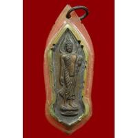 ราคา เปิดครับ เหรียญ 25 ศตวรรษ ท่านใดสนใจ ทักมาได้เลยครับ (มือสอง) (360657017)