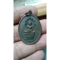 ราคา เหรียญนาคปรก ธมฺมวตกฺโก สุโข วิเวโก เจ้าคุณนรฯ วัดเทพศิรินทร์ ตอกโค๊ต (มือสอง) (360654586)