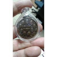 ราคา เหรียญ 9 สังฆราช 9 มหาราช วัดเทพากร ปี 2513 หลวงปู่โต๊ะ หลวงพ่อกวย หลวงพ่อถิร ร่วมปลุกเศก (มือสอง) (360654565)