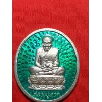 ราคา หลวงปู่ทวดเนื้อเงินลงยาปี 15 ออกวัดระฆังโฆสิตารามหลวงปู่หมุนปลุกเสก (มือหนึ่ง) (360653216)