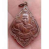 ราคา เหรียญ หลวงพ่อรุ่ง วัดท่ากระบือ ฉลองวิหาร ปี2552 (มือสอง) (360162654)