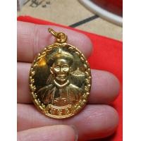 ราคา เหรียญเจ้าพ่อยี่กอฮงสร้างปี 41 ขุนพันธ์ปลุกเสก (มือหนึ่ง) (360653170)