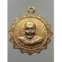 ราคา เหรียญหลวงพ่อวัดดอนตัน ท่าวังผา จ.น่าน (มือสอง) (355521561)