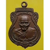ราคา เหรียญหลวงพ่อคงหน้า คงหลัง วัดป่าขาดิ จังหวัดสงขลา เนื้อทองแดง (มือสอง) (337966241)