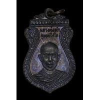 ราคา เหรียญหลวงพ่อคำ วัดหนองแก จ.ประจวบ (มือสอง) (356351378)