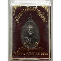 ราคา เหรียญหลวงพ่อคูณ ปริสุทโธ ปี 17 พร้อมกล่อง (มือสอง) (342271361)