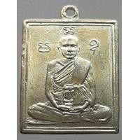 ราคา เหรียญหลวงพ่อพวง วัดหนองกระโดน กะไหล่เงิน (มือสอง) (339010744)