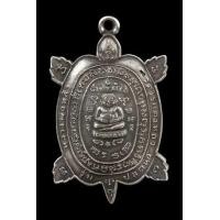 ราคา เหรียญเต่าปลดหนี้ หลวงปู่หลิว วัดไร่แตงทอง เนื้อเงิน (มือสอง) (346958844)