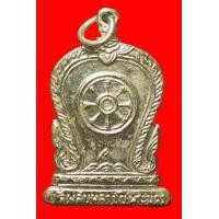 ราคา เหรียญหลวงพ่อวัดพลับพลาชัย กรุงเทพฯ ปี2512 (มือสอง) (135706601)