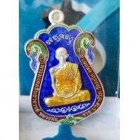 ราคา หลวงพ่อรวย ไตรมาส 5995 เนื่อเงินลงยาน้ำเงิน สภาพสวย รับประกันพระแท้ (มือหนึ่ง) (345630227)
