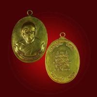 ราคา เหรียญห่วงเชื่อมหลวงปู่ทิมเนื้อทองคำแท้ (มือสอง) (360677498)