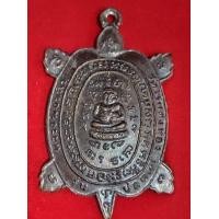 ราคา หลวงปู่หลิว เต่าปลดหนี้ (มือหนึ่ง) (360676373)