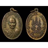 ราคา เหรียญหลวงพ่อพริ้ง วัดโบสถ์ (มือสอง) (338906922)
