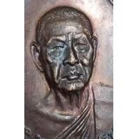 ราคา 7265-เหรียญหลวงพ่อเงิน วัดดอนยายหอม รุ่นสุดท้าย เนื้อทองแดงเก่า (มือสอง) (358506781)