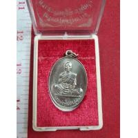 ราคา เหรียญหลวงพ่อคูณปี 19 เนื้อกะไหล่เงินวัดบ้านไร่จังหวัดนครราชสีมา (มือสอง) (360673940)