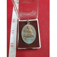 ราคา เหรียญเจริญพรล่างเนื้อทองแดงหลวงปู่ทิมวัดละหารไร่จังหวัดระยองปี 17 (มือสอง) (360673804)