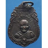 ราคา เหรียญหลวงพ่อเพชร วัดอัมพวัน เกาะพงัน รุ่น 2 (มือสอง) (355167538)