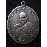 ราคา หลวงพ่อดิ่ง เนื้อเงิน รุ่นแรก ปี 2481 พ่อให้มา AA72404 (มือสอง) (358317844)