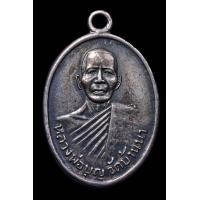 ราคา เหรียญหลวงพ่อบุญ วัดบ้านนา เนื้อเงิน (มือสอง) (355274885)