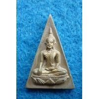 ราคา พระสมเด็จนางพญาจิตรลดา สก.5 รอบ พระราชินี ปี 35 พิมพ์ใหญ่ เนื้อโลหะผสม (มือสอง) (349465688)