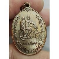 ราคา 6879-เหรียญปลอดภัย พระขี่มอเตอร์ไซค์ หลวงพ่อโก๊ะ วัดเก้าห้อง เนื้อทองแดง (มือสอง) (356501178)