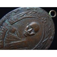 ราคา หลวงพ่อฉุย วัดคงคาราม เพชรบุรี รุ่นแรก AA2931 (มือสอง) (351624203)