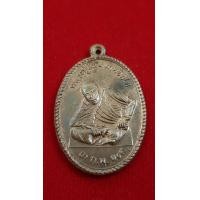 ราคา เหรียญหลวงปู่สีมั่น รุ่นแรก ปี 2509 รับประกันแท้ (มือสอง) (360669942)