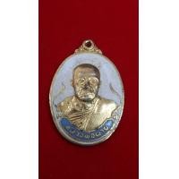 ราคา เหรียญรุ่นแรกหลวงพ่อผาย วัดอรัญญิการาม จ.อุตรดิตถ์ ปี 2518 เนื้อทองแดงลงยาชุบทอง มีจาร เลข 49 ประกันแท้ (มือสอง) (360669660)
