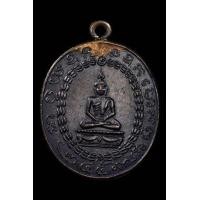 ราคา เหรียญหลวงพ่อแก้ว วัดพวงมาลัย (มือสอง) (339032768)