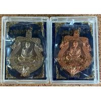 ราคา เหรียญไตรมาส หลวงปู่สอ (มือหนึ่ง) (360666515)