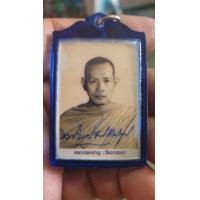 ราคา รูปถ่ายหลวงพ่อชาญวัดบางบ่อ (มือสอง) (360665733)