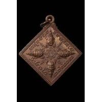 ราคา เหรียญพระพรหมสี่หน้า หลวงปู่สีห์ วัดสะแก จ.อยุธยาพิมพ์ข้าวหลามตัดค่ะ (มือสอง) (340104478)