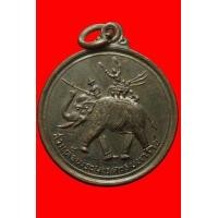 ราคา เหรียญสมเด็จพระนเรศวรมหาราช หลังอนุสรณ์ดอนเจดีย์ ปี 2513 (มือสอง) (135707584)