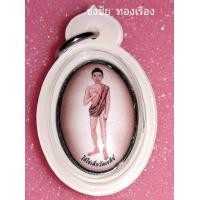 ราคา ล๊อคเก็ตฉากซีเปียไอ้ไข่ วัดเจดีย์รุ่นสงน้ำ63หลังทองแดงประกันแท้ทันสวยคับ (มือสอง) (359079213)