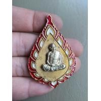 ราคา เหรียญหลวงปู่ทิมรุ่นพัดยศ ลงยาสวยๆ (มือสอง) (360661344)