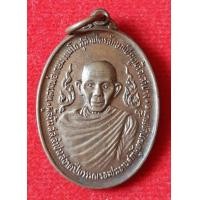 ราคา หลวงพ่อเกษม เขมโก สำนักสุสานไตรลักษณ์ ปี 2524 (หายาก) (มือหนึ่ง) (353937092)