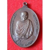 ราคา หลวงพ่อเกษม เขมโก หลัง ภปร ปี 2523 พิมพ์ใหญ่ บล็อกตัวหนังสือใหญ่ เลข ๒ หางไม่ติด (มือหนึ่ง) (353937849)
