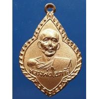 ราคา เหรียญหลวงพ่อโอภาสี (มือสอง) (355443530)