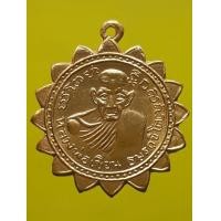 ราคา เหรียญกงจักร หลังพระพุทธชินราช หลวงพ่อเขียน วัดสำนักขุนเณร พิจิตร (มือสอง) (338655650)