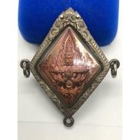 ราคา เหรียญชนะมาร หลวงปู่จันทร์ (มือสอง) (360197840)