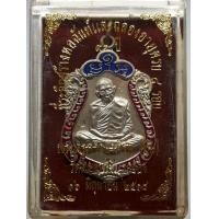 ราคา เหรียญเสมา 8 รอบ หลวงปู่ทิม วัดละหารไร่ ลงยา กล่อง (มือสอง) (349727886)