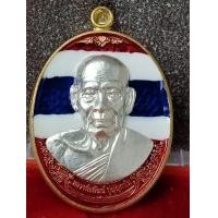 ราคา เหรียญหลวงพ่อพัฒน์ รุ่นเจ้าสัวมหาเศรษฐีบารมี 99 (มือหนึ่ง) (359836091)
