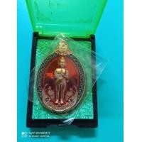 ราคา เหรียญไอ้ไข่ เด็กวัดเจดีย์ แท้ เนื้อทองชนวน (มือหนึ่ง) (359299460)